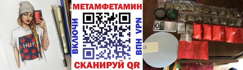 АМФ Premium  Исилькуль 