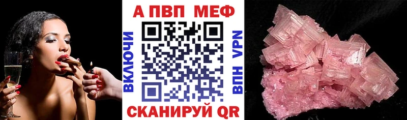 omg зеркало Исилькуль Alpha-PVP кристаллы