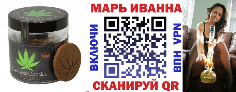 Canna-Cookies марихуана  Исилькуль 