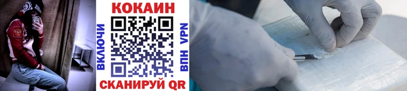 Cocaine 97%  Исилькуль 