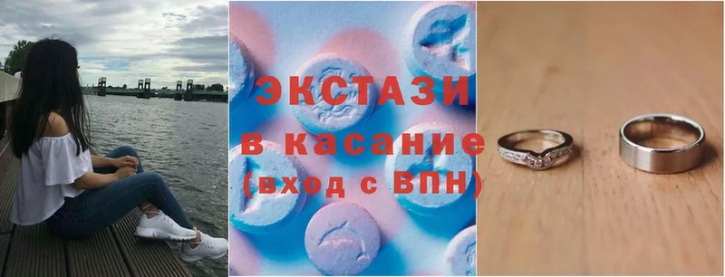 kraken   Исилькуль  Ecstasy XTC  как найти закладки 