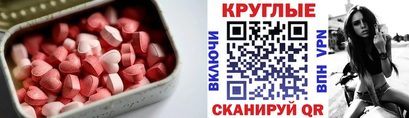 Ecstasy Дубай  где купить наркоту  Исилькуль 