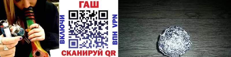 ГАШ Premium хочу наркоту Исилькуль