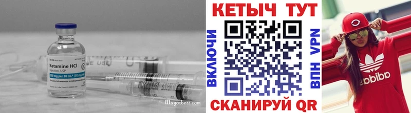 hydra рабочий сайт  Исилькуль  КЕТАМИН VHQ 