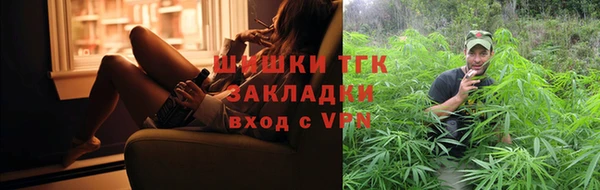 марихуана Осинники