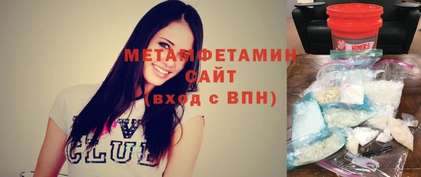 марихуана Осинники