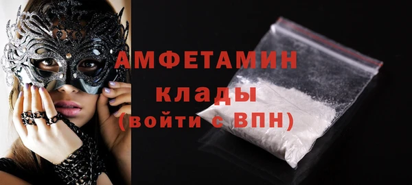 марихуана Осинники