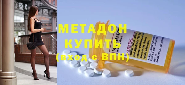 марихуана Осинники