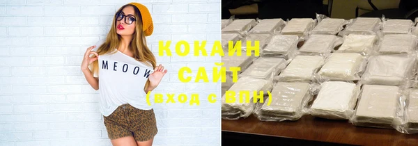 круглые Осташков