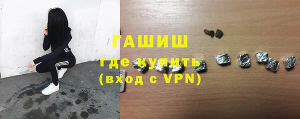 марихуана Осинники