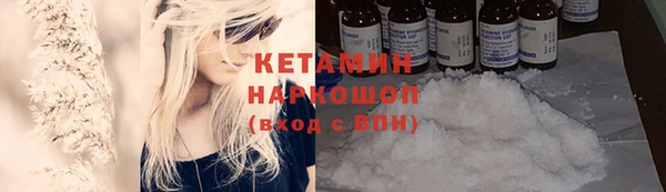 мефедрон VHQ Няндома