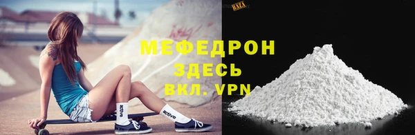 марихуана Осинники