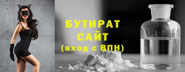 марихуана Осинники