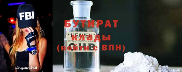 круглые Осташков