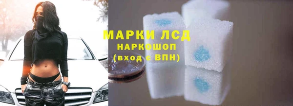 марихуана Осинники