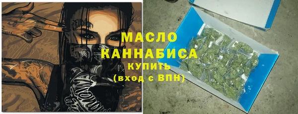 марихуана Осинники