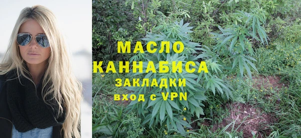 марихуана Осинники
