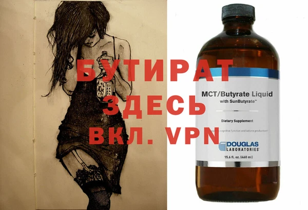 круглые Осташков