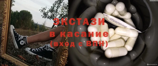 марихуана Осинники