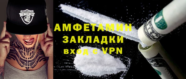 марихуана Осинники
