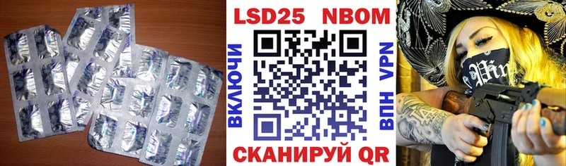 купить наркоту  Исилькуль  ЛСД экстази кислота 