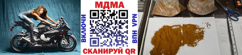 как найти закладки  Исилькуль  площадка какой сайт  MDMA Molly 