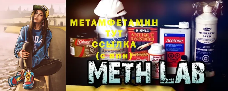 купить  цена  Исилькуль  МЕТАМФЕТАМИН пудра 