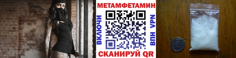 МЕТАМФЕТАМИН Декстрометамфетамин 99.9%  наркота  mega как зайти  Исилькуль 