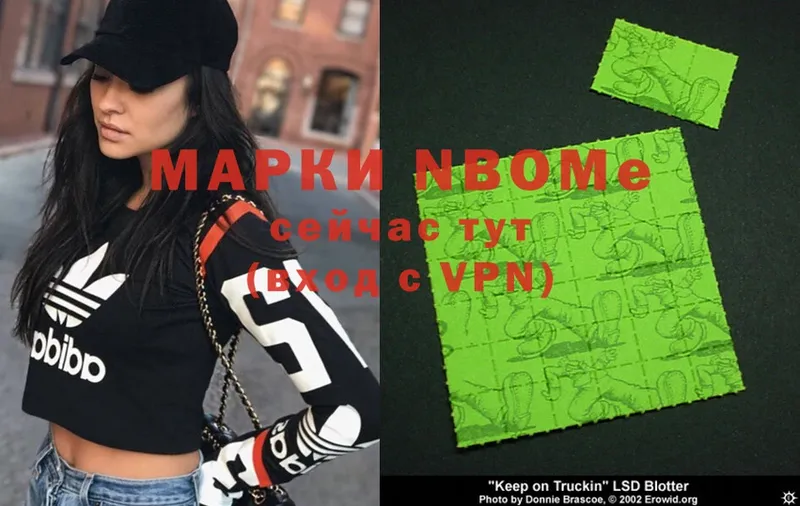 shop клад  Исилькуль  Наркотические марки 1,8мг  наркота  кракен маркетплейс 