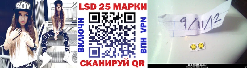 дарнет шоп  Исилькуль  Марки 25I-NBOMe 1,5мг 