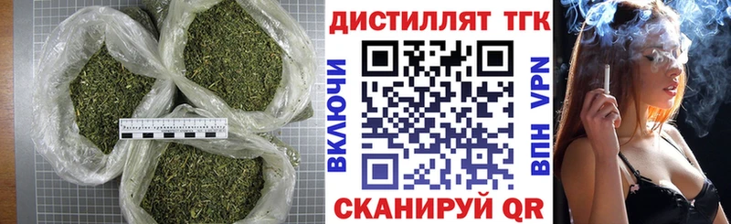 Дистиллят ТГК Wax  где продают   Исилькуль 
